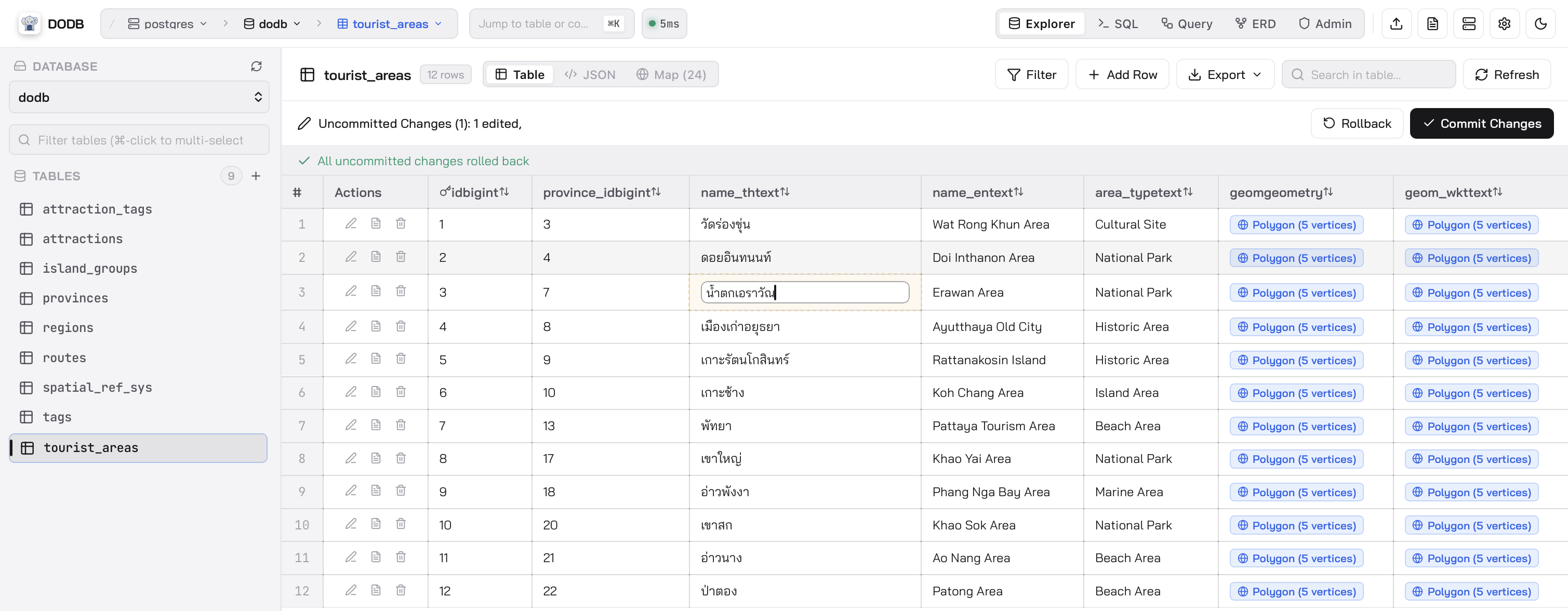 5. Virtual DataGrid & Transactional Staging Bar